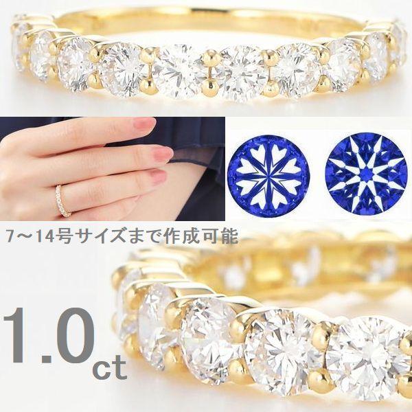 ダイヤモンド リング 1.0カラット K18 イエローゴールド H＆C鑑別付き