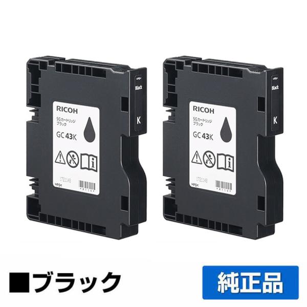 toner-sanko_ricoh-sg-gc43-k-