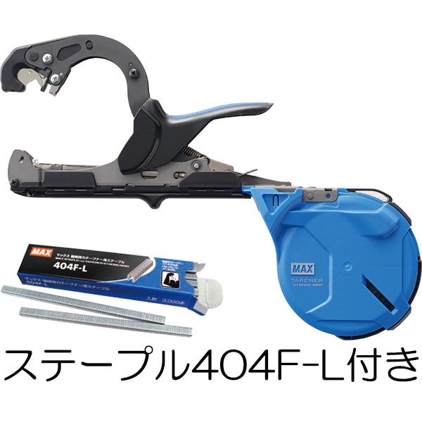 マックス（MAX） (2点セット) 強保持力テープナー HT-S45E ステープル