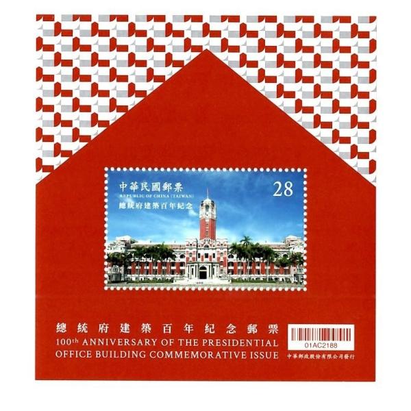 台湾切手 イヤーブック 台湾切手 イヤーブック 台湾 切手」の人気商品