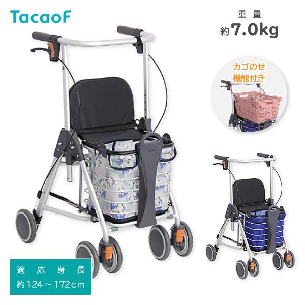 takecare-delivery_307161