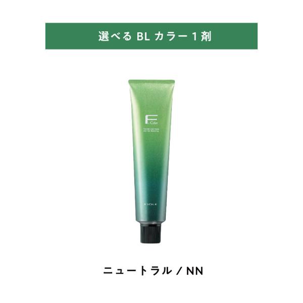 three-piece_e-f-bl-nn