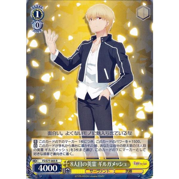 trade-lab-japan_fss77-005-r