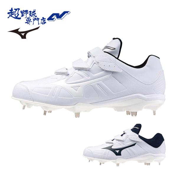 関西国際大学野球部 Mizuno スパイク 29センチ 関西国際大学野球部