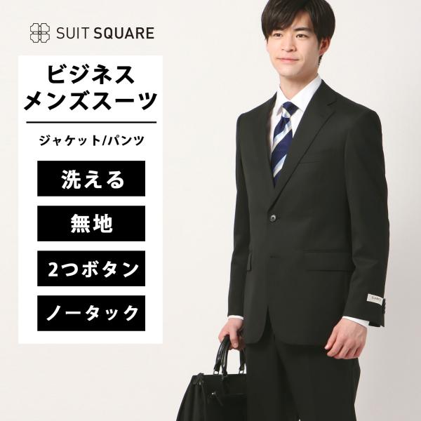 SUIT SQUARE（スーツスクエア） 【スーツスクエア】メンズ ツーピース