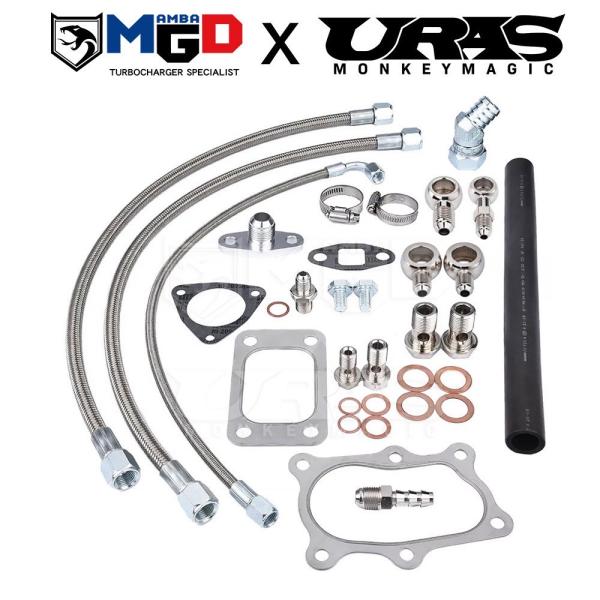 タービンホースキット スカイライン RB25DET 純正タービン用 MGD
