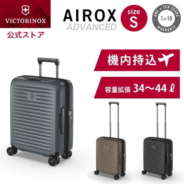 victorinox_aagc