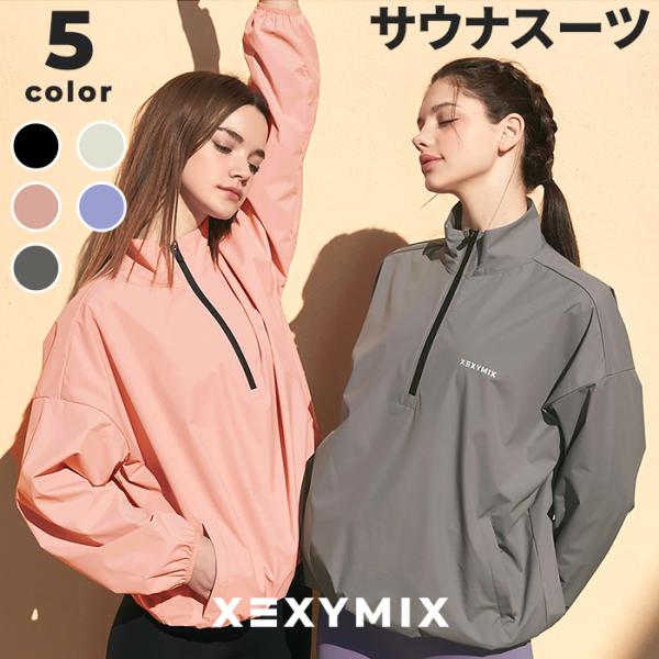 xexymix_xa5360g