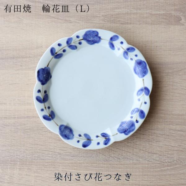 yamachu-aritayaki_rinka-plate-l-1