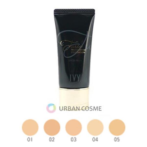 アイビー メーク アイビー化粧品 チュリエモイスト クリーム