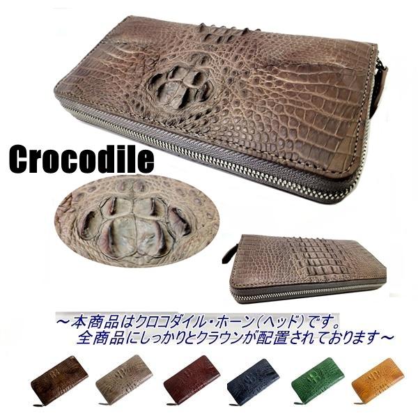 YSAK クロコダイル ラウンドファスナー 長財布 マット仕上げ 小銭入れ