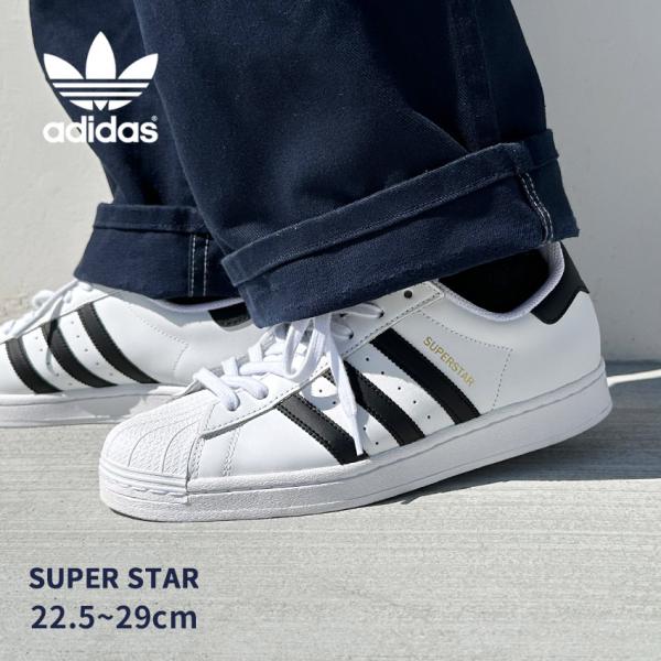 adidas Originals 送料無料 アディダス オリジナルス スニーカー