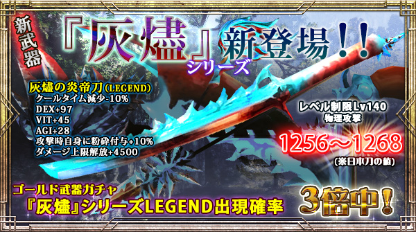 イザナギオンライン｜iPhone対応スマートフォン向け忍者アクション