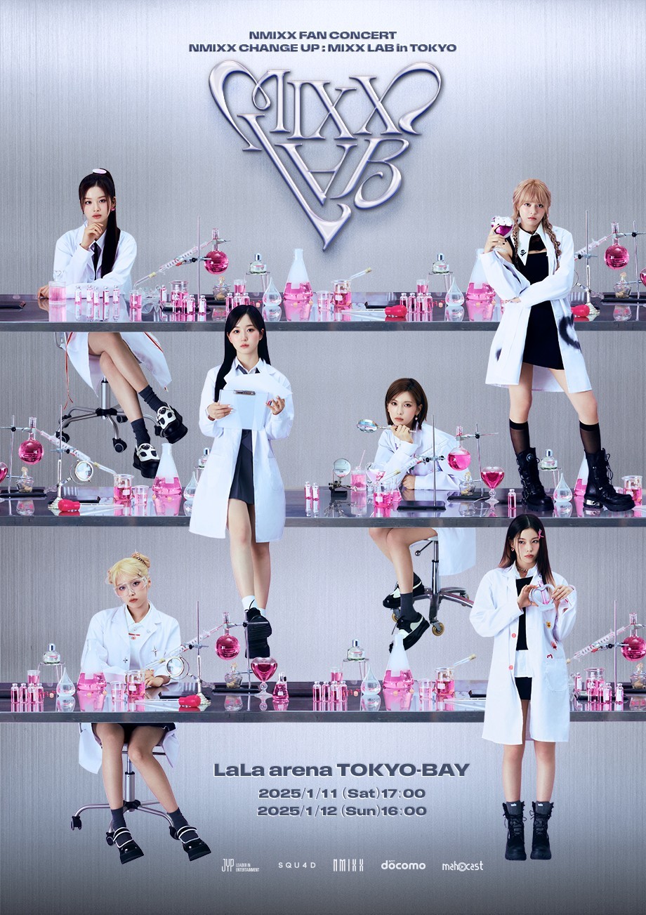 NMIXX】日本初・単独公演の特設サイトOPEN！最先行販売受付開始