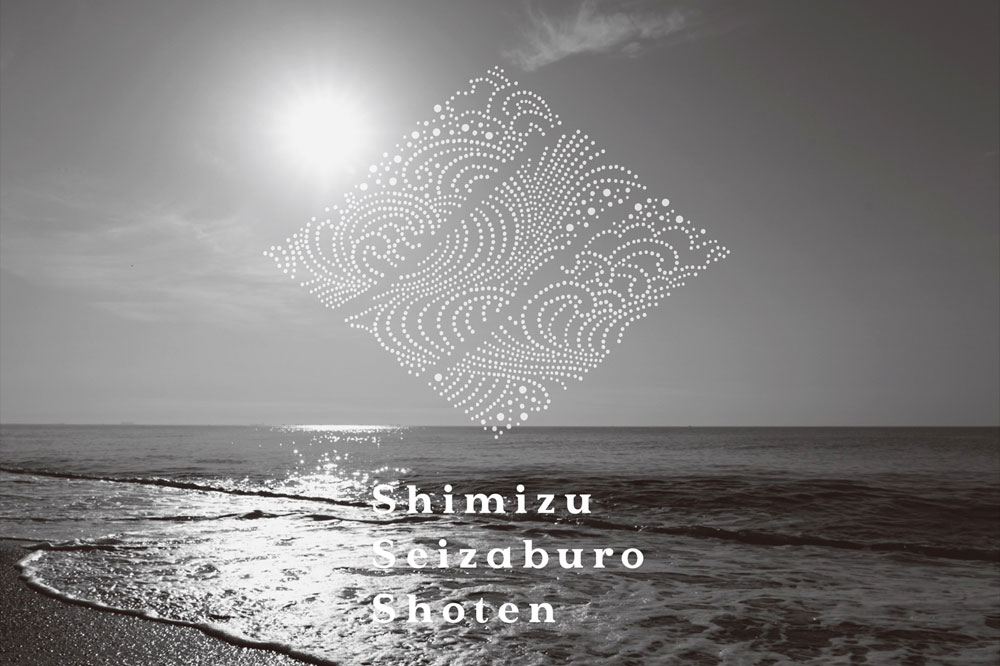 作 雅乃智 純米吟醸 日本酒 清水清三郎商店 | 三重県の日本酒専門酒屋
