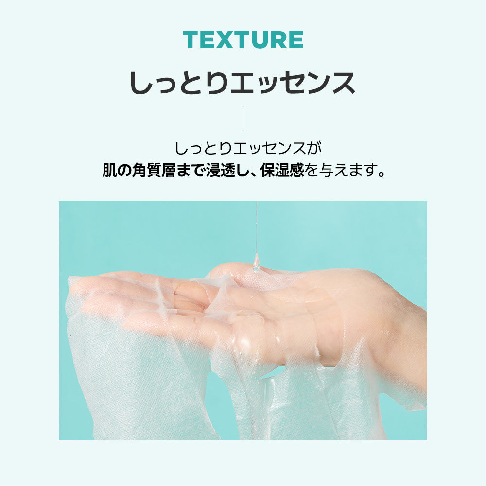 ジェイエムソリューション / JMsolution公式店 】マリンルミナス