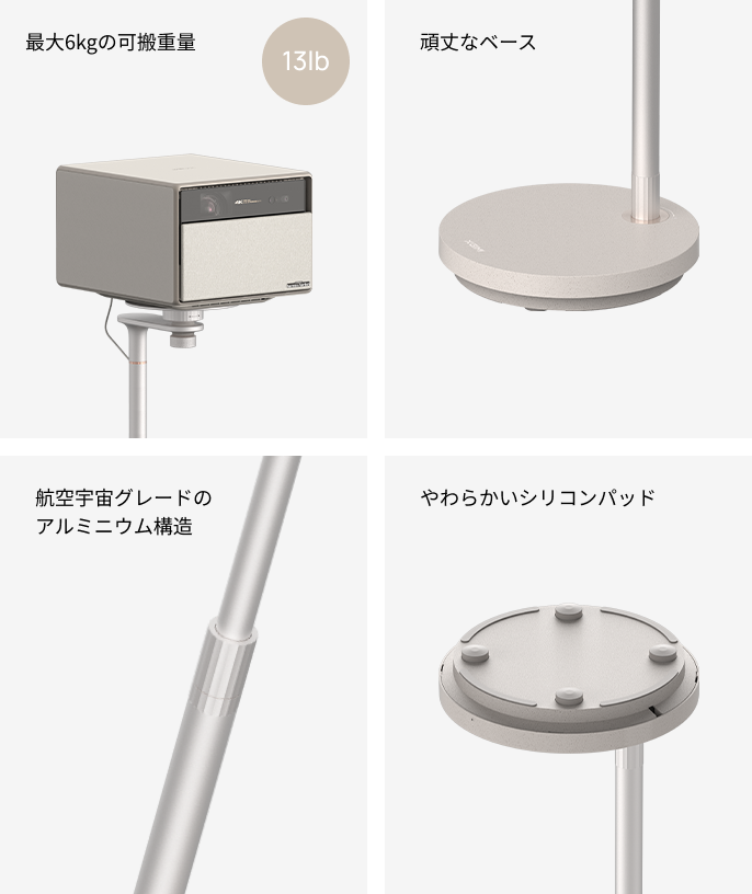 XGIMIフロアスタンドUltra