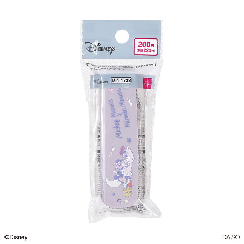 折りたたみヘアブラシ（ミッキー＆フレンズ）DC9 - 100均 通販