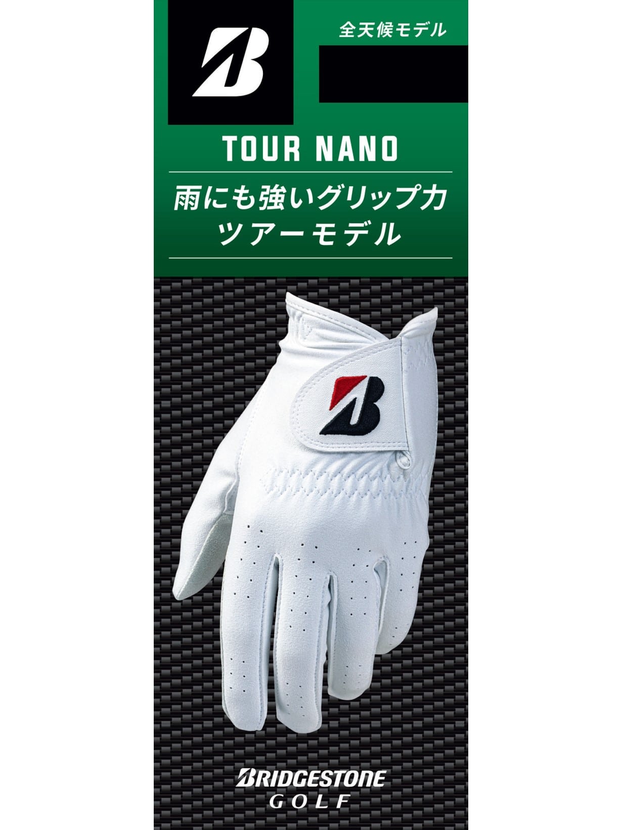 TOUR NANO(18(18cm) WH(白)): ギア|BRIDGESTONE GOLF Online Store