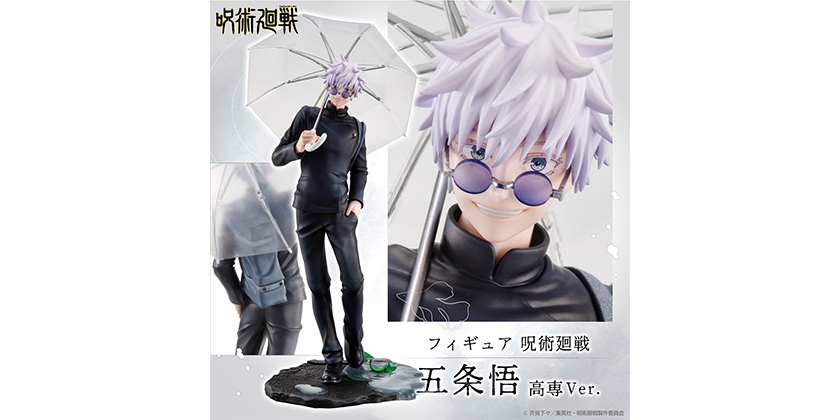 GOODS｜TVアニメ「呪術廻戦」公式サイト