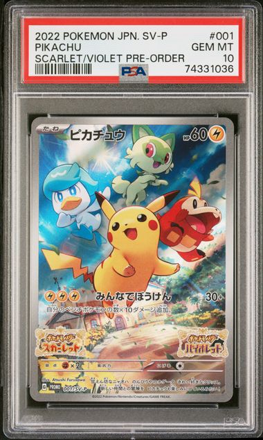 PSA 10] Pokemon Card “Pikachu” 001/SV-P Promo Japanese Ver – K-TCG