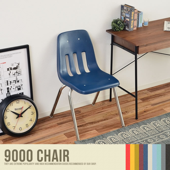 送料無料】9000 Chair VIRCO ヴァルコ チェア イス デスクチェア