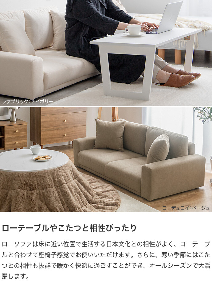 送料無料】Lottie ロッティ 幅130 ソファ ソファー 2人掛けソファ 二人