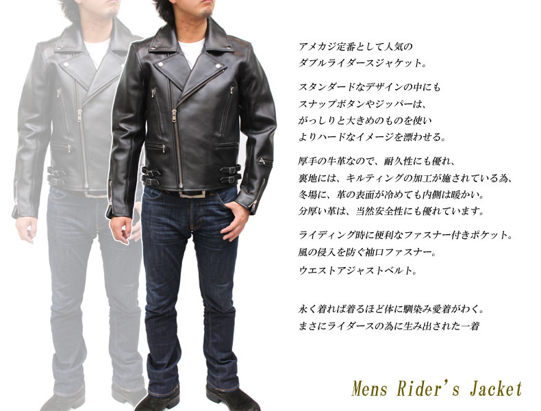 牛革 ダブルライダースジャケット メンズ ブラック XS/S/M/L/LL/3L/4L