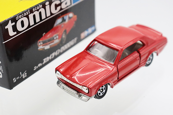 ミニカーショップ ケンボックス 復刻トミカ☆21☆日産スカイライン