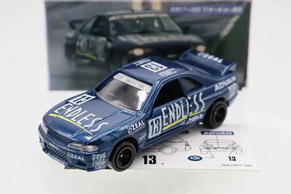 ミニカーショップ ケンボックス トミカ特注（日本製）日産スカイライン