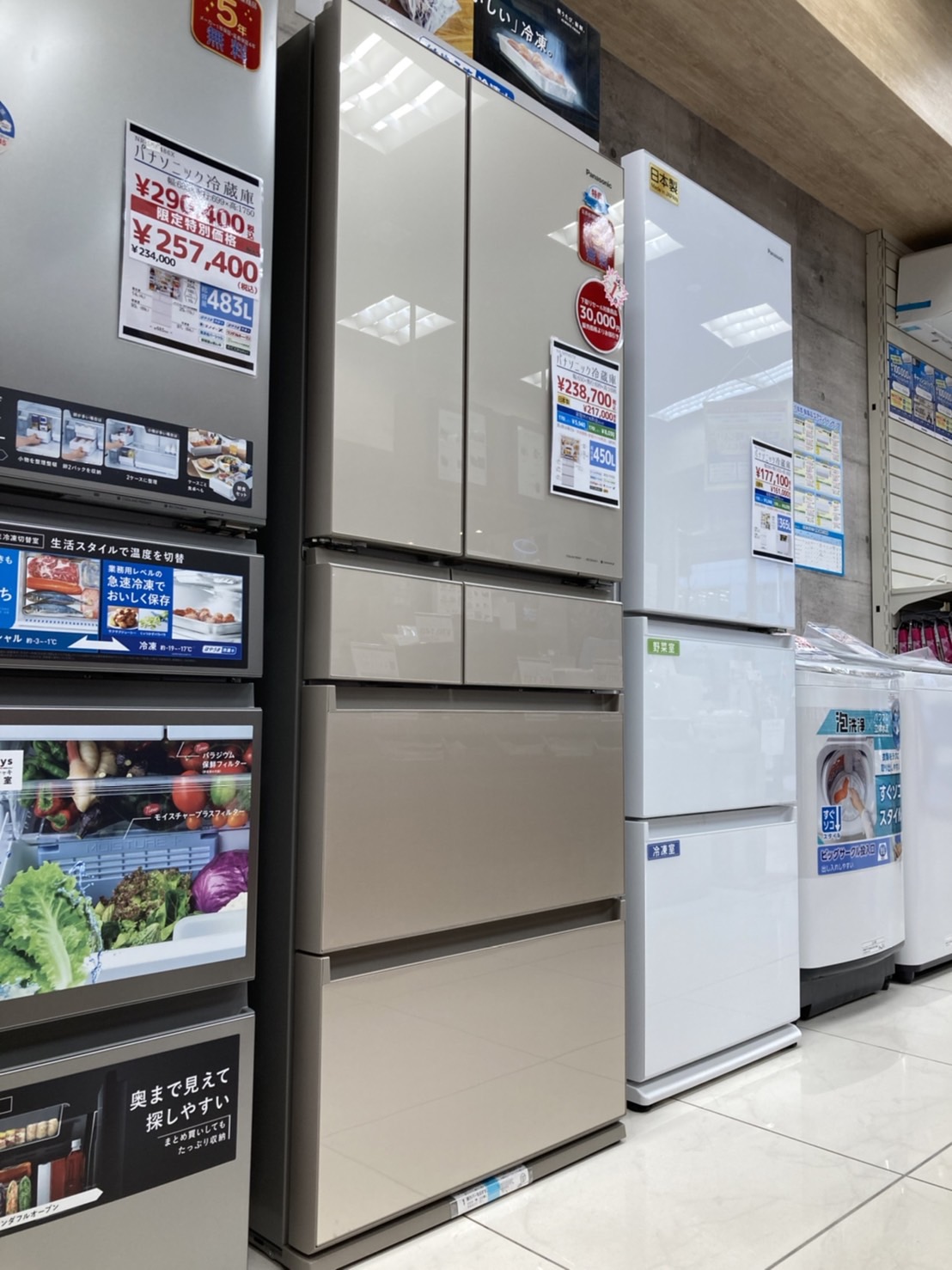 大型冷蔵庫 お買い得情報 SPF-457X-N – 笹塚の電気屋さんケイオー