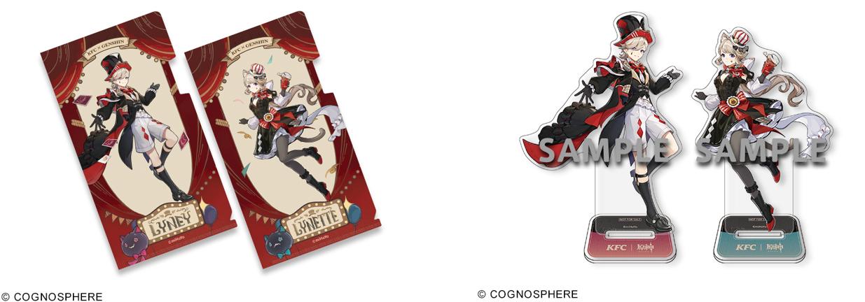 KFC×原神】 コラボデザインのチケットファイルやアクリルスタンドなど