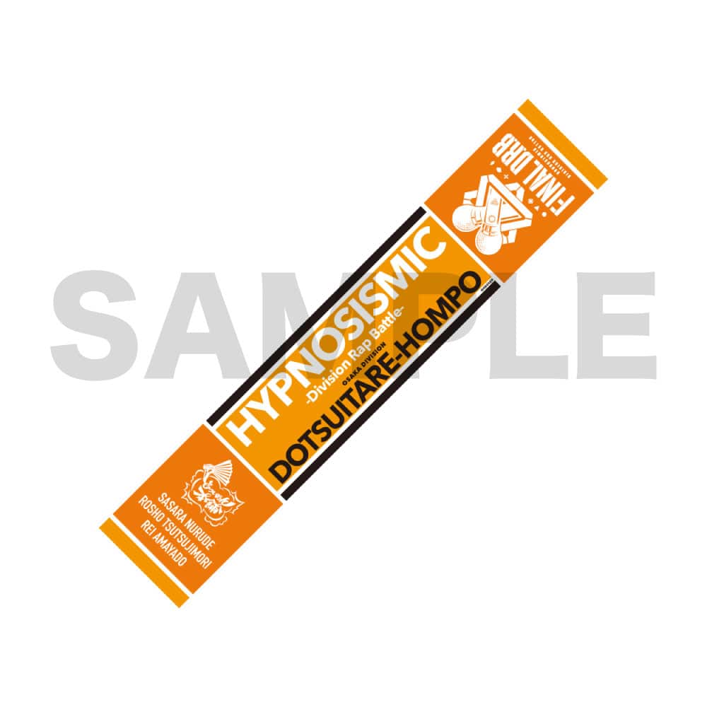 ヒプマイ ホテル アメニティ4種セット/どついたれ本舗 ヒプマイ ホテル アメニティ4種セット/どついたれ本舗