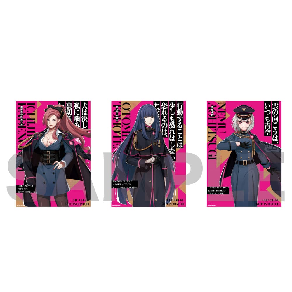 HYPNOSISMIC -Division Rap Battle-OFFICIAL GOODS