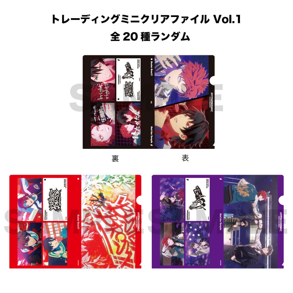 HYPNOSISMIC -Division Rap Battle-OFFICIAL GOODS