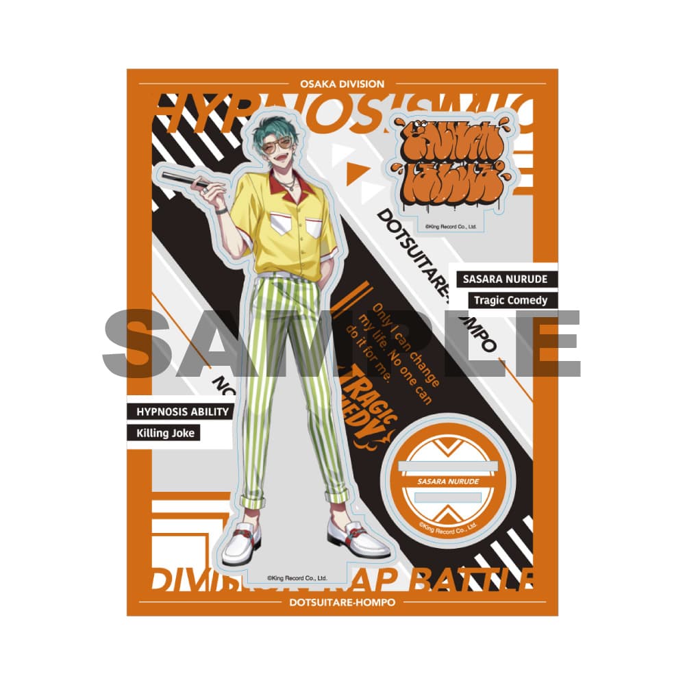 ヒプマイ 白膠木簓グッズまとめ売り KING e-SHOP > オフィシャルアクリルスタンド(Extra Wardrobe03)白膠木