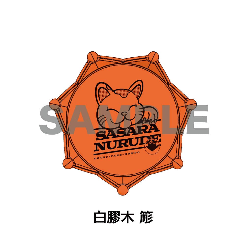 ヒプノシスマイク 白膠木簓 どついたれ本舗 リングライト KING e-SHOP > ジュエルリングライト＋ オオサカ・ディビジョン／ど