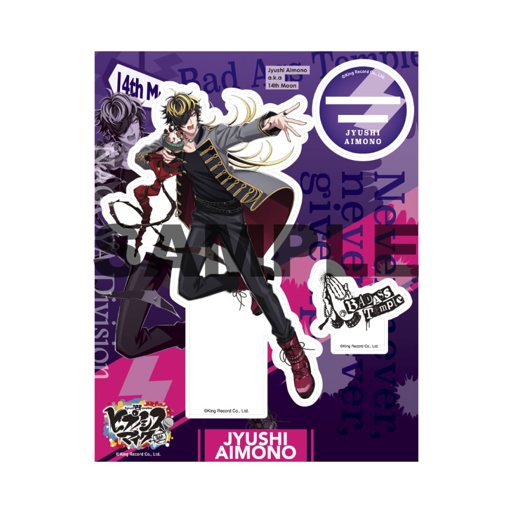 十四　ヒプマイアクリルスタンド　定価 ヒプノシスマイク -Division Rap Battle- アクリルスタンド 四十物十四