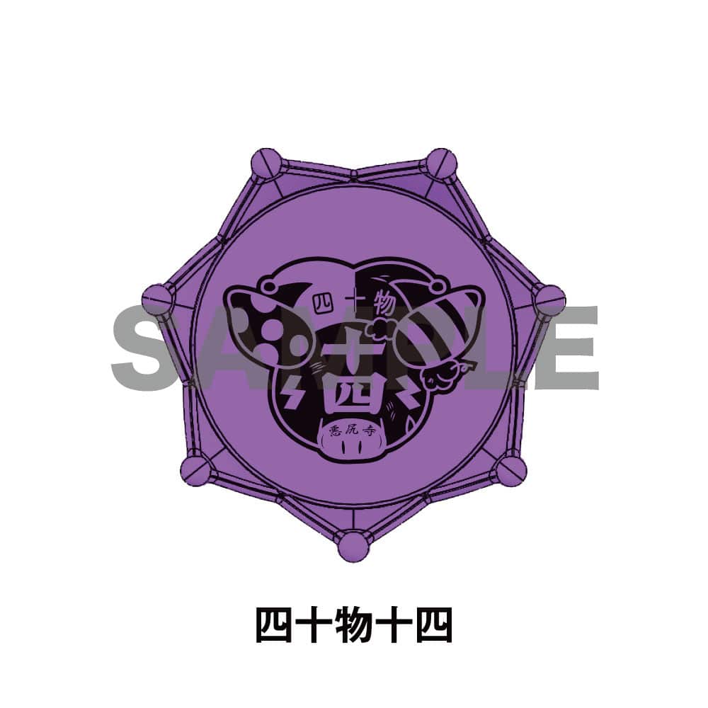 KING e-SHOP > ジュエルリングライト＋ ナゴヤ・ディビジョン／Bad Ass