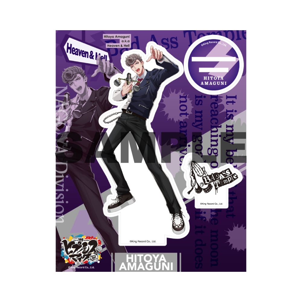 十四　ヒプマイアクリルスタンド　定価 ヒプノシスマイク -Division Rap Battle- アクリルスタンド 四十物十四