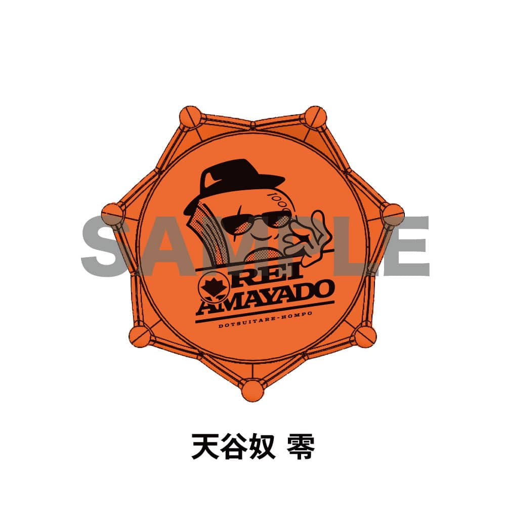 KING e-SHOP > ジュエルリングライト＋ オオサカ・ディビジョン／ど