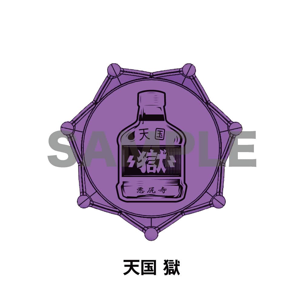 リングライト 波羅夷空却 ヒプノシスマイク 旧リンライ リングライト 波羅夷空却 ヒプノシスマイク 旧リンライ KING e-SHOP