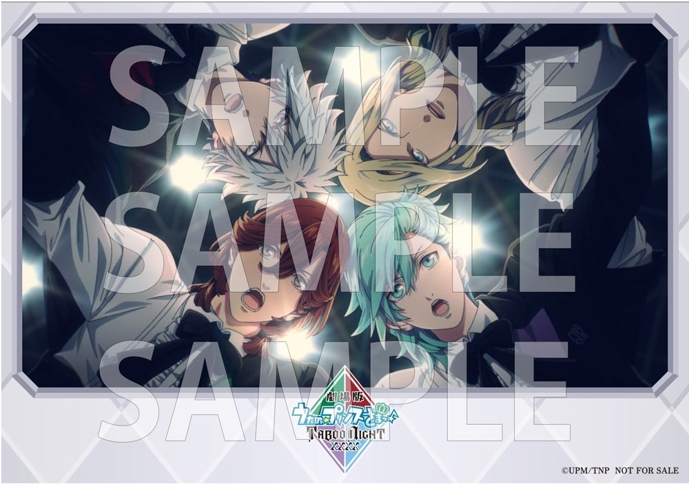 劇場版「うたの☆プリンスさまっ♪ TABOO NIGHT XXXX」【初回限定版
