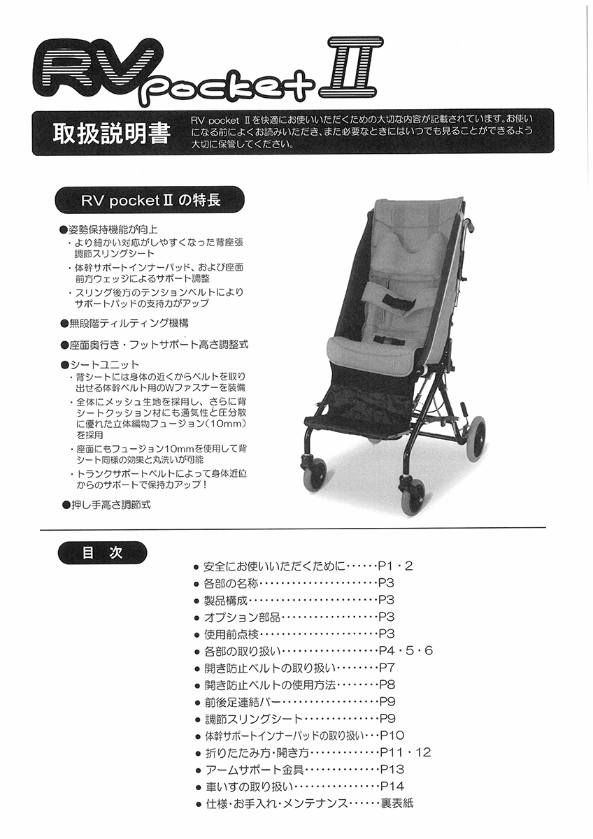 きさく工房 -資料ダウンロード-
