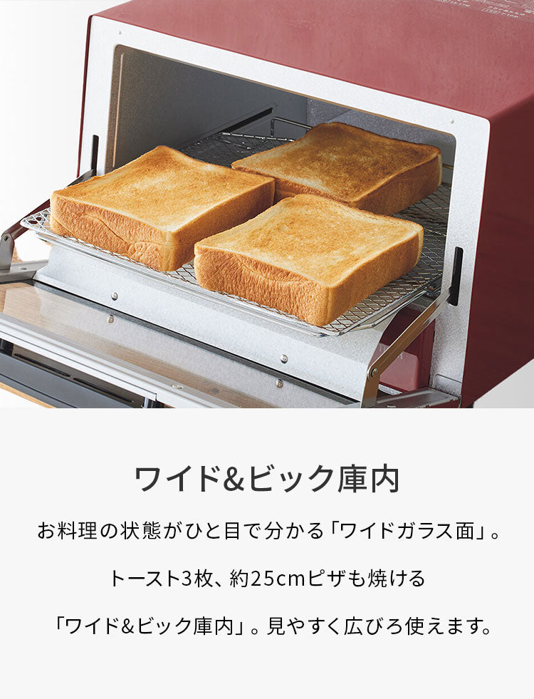 オーブントースター レッド 3枚焼き ワイド庫内 30分タイマー タイガー