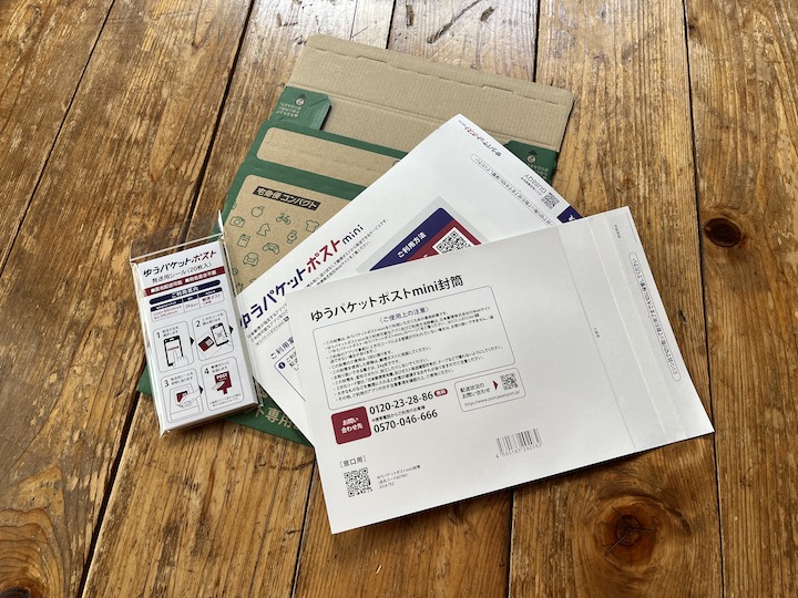 メルカリ】利益が増える「発送方法の選び方」をマニアが伝授！送料で損