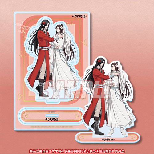 アニメ「天官賜福 貮」オンラインくじ 第二弾 | くじ引き堂