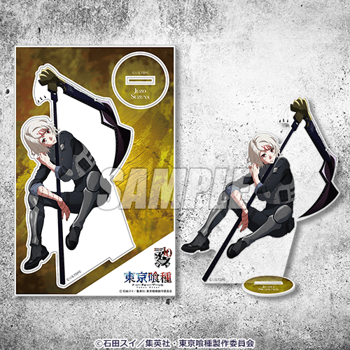 TVアニメ『東京喰種トーキョーグール』オンラインくじ | くじ引き堂