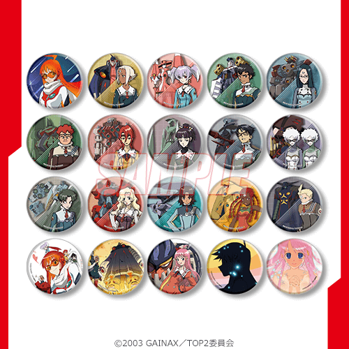 トップをねらえ2！20周年くじ | くじ引き堂