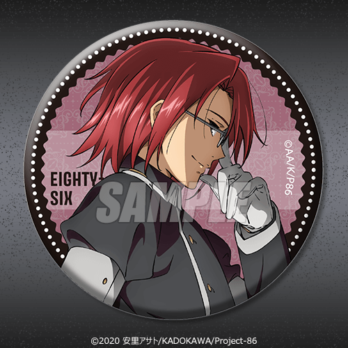 TVアニメ 「86―エイティシックス―」 ホワイトデーオンラインくじ